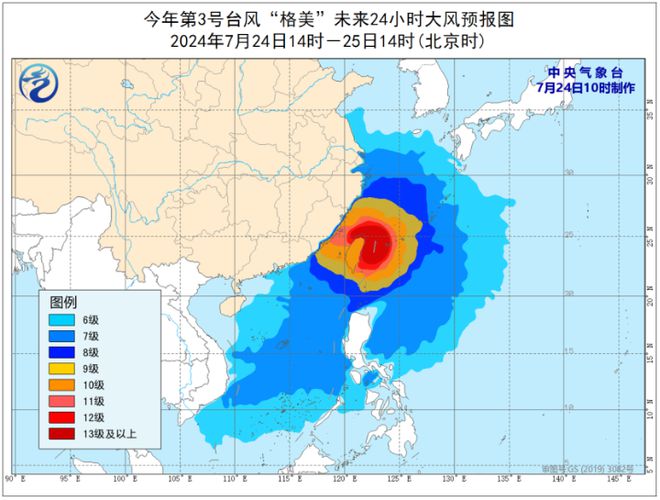 第16臺風動態(tài)更新，逆風翻盤的勵志力量鼓舞人心