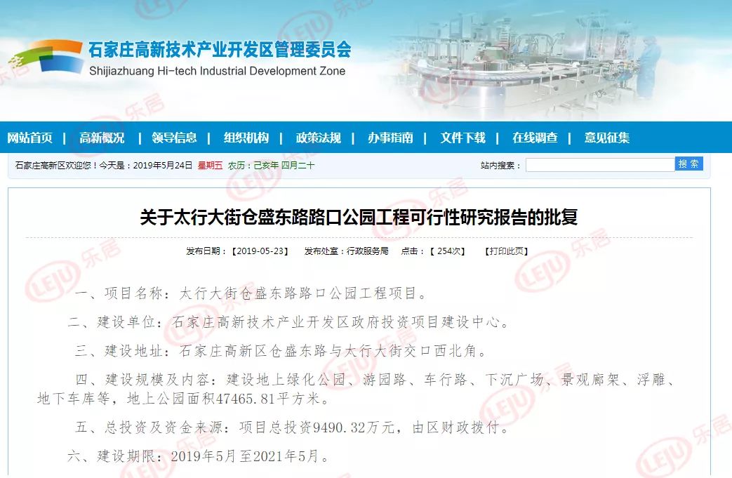 辦公設(shè)備銷售 第45頁