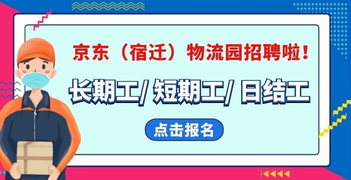 宿遷最新招聘八小時(shí)，啟程探索自然美景之旅的職場(chǎng)機(jī)會(huì)