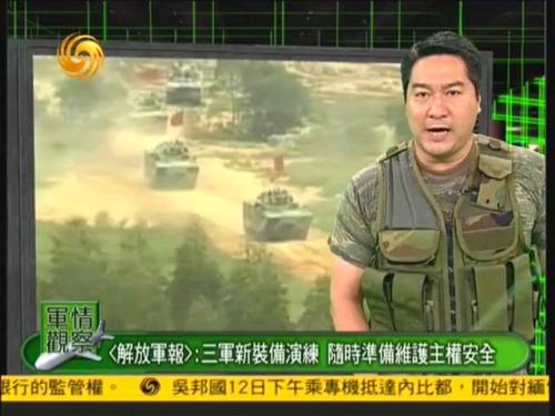 軍情關察室最新一期揭秘軍事新動態(tài)獨家報道??