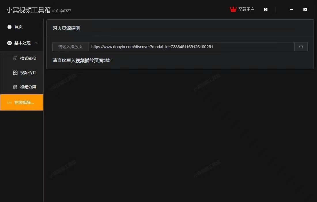 小鑫工具箱最新版下載，變化、學(xué)習(xí)與成就的力量之源