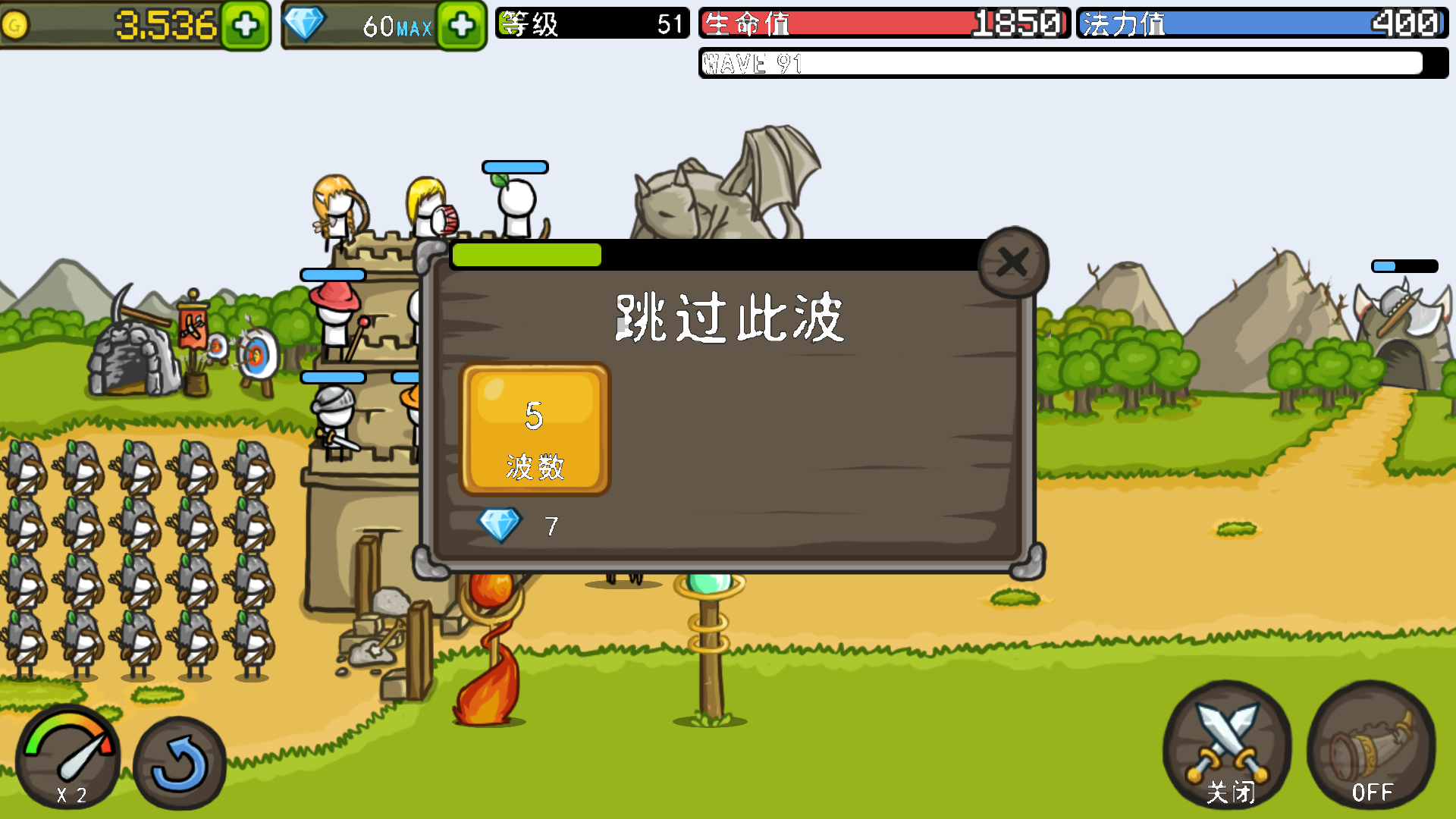 成長城堡中文版最新版，全新體驗(yàn)與策略攻略