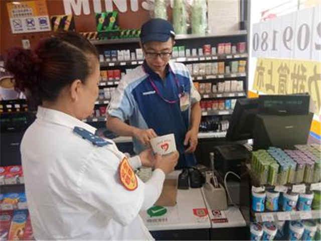 辦公設(shè)備耗材銷售 第39頁(yè)