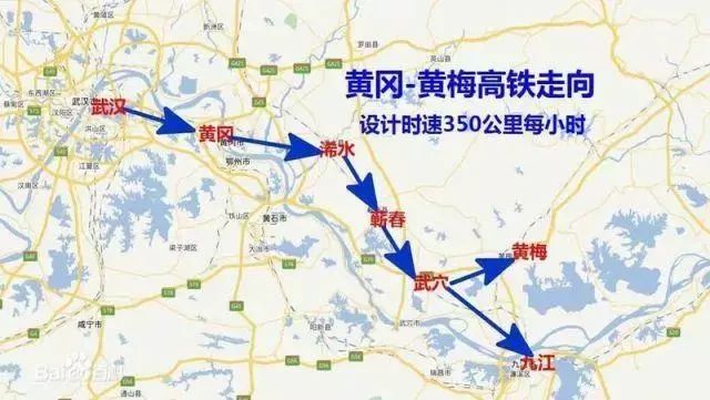 黃梅縣高鐵最新動態(tài)更新，最新消息揭秘