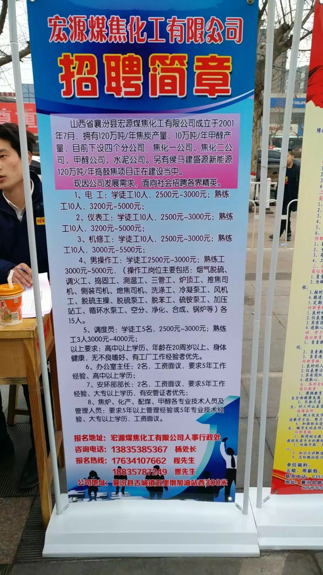 高青縣最新招工信息網(wǎng)，職業(yè)發(fā)展的首選平臺(tái)