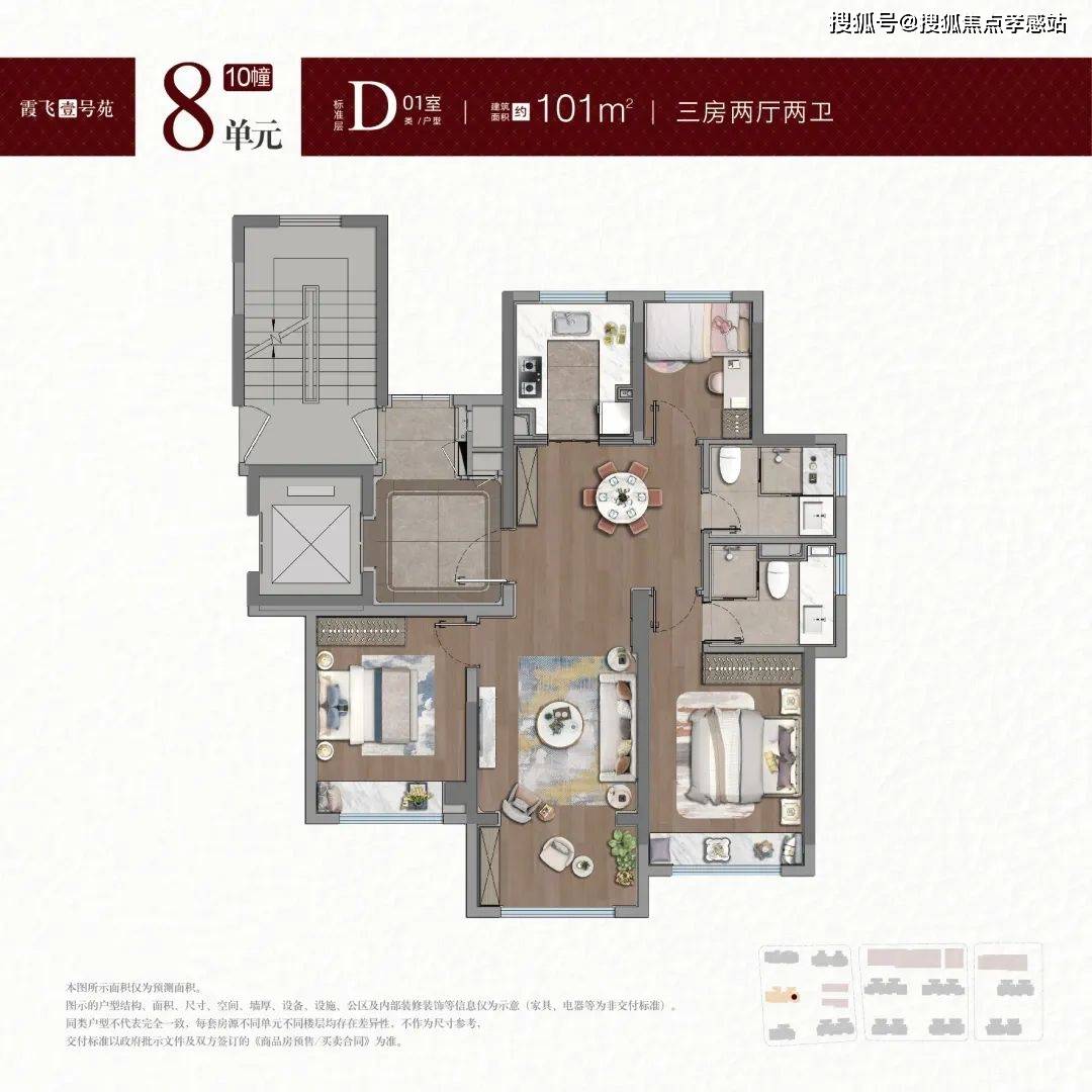 寶華萬都東樾最新房價(jià)及市場走勢解析，個(gè)人立場與購房指南