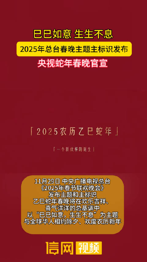 2025敖漢貼吧，科技前沿的智能新體驗(yàn)