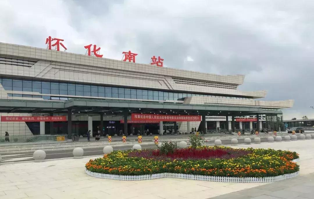 懷化二湛高鐵最新消息全解析，最新動(dòng)態(tài)與指南