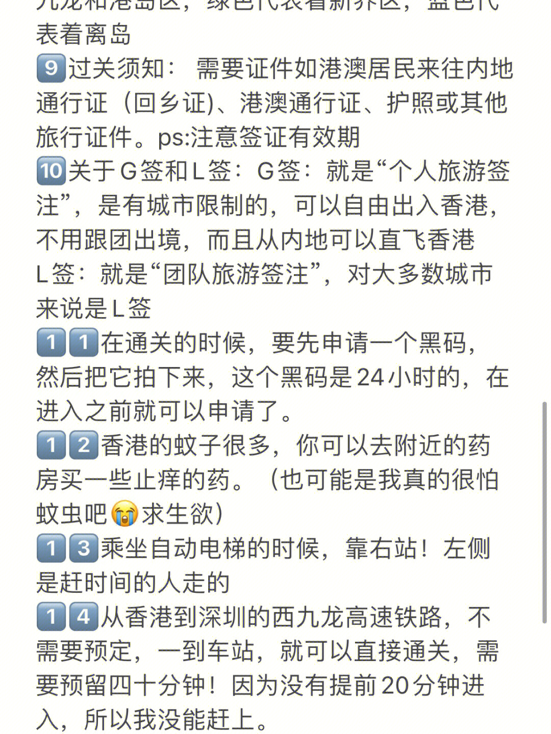 華信名旺角最新動(dòng)態(tài)，變化中的學(xué)習(xí)力量，自信與成就感的培育地