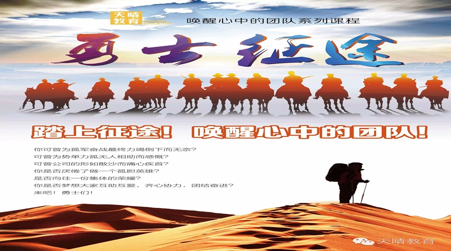 勇土的征途最新一期，探索自然美景，重拾內(nèi)心寧?kù)o之旅
