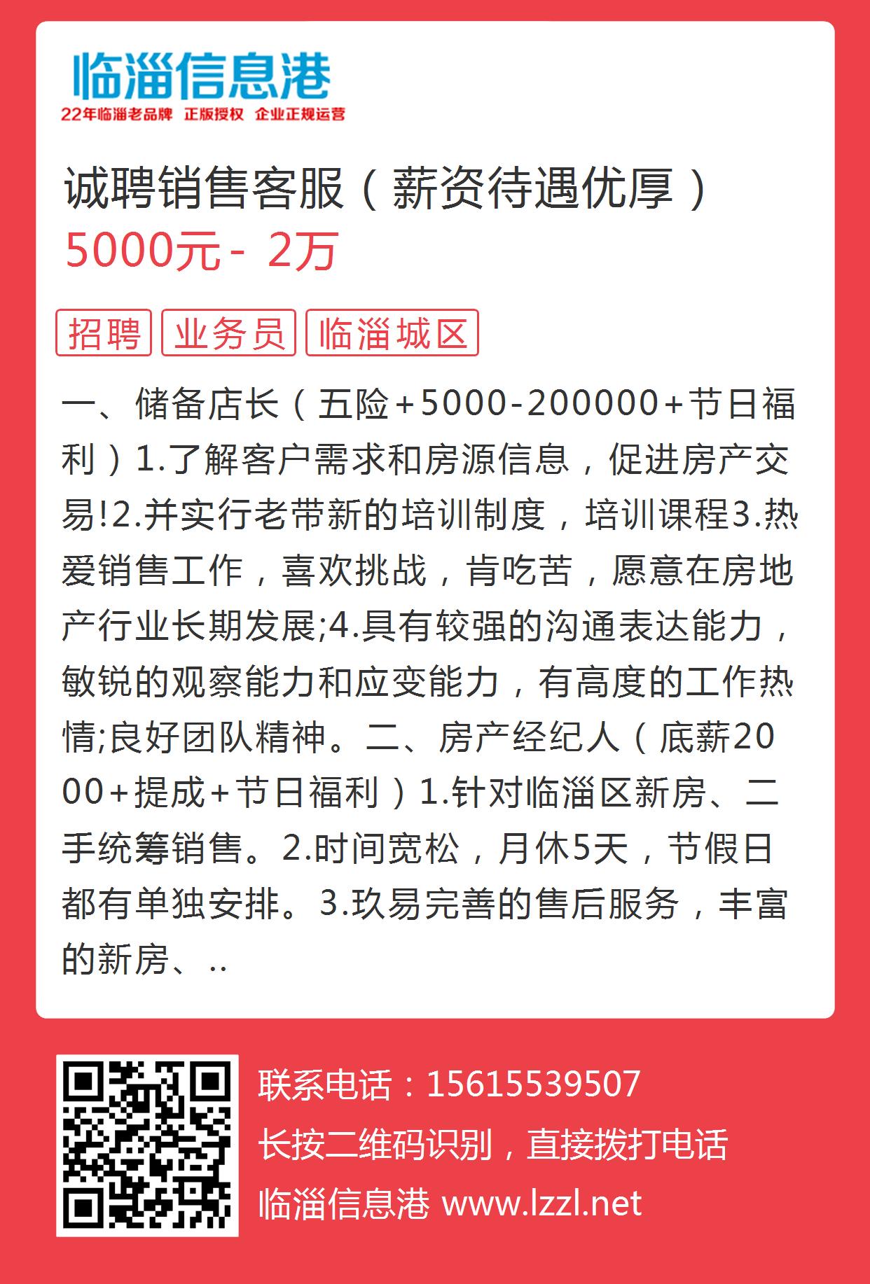 辦公設(shè)備銷售 第34頁(yè)