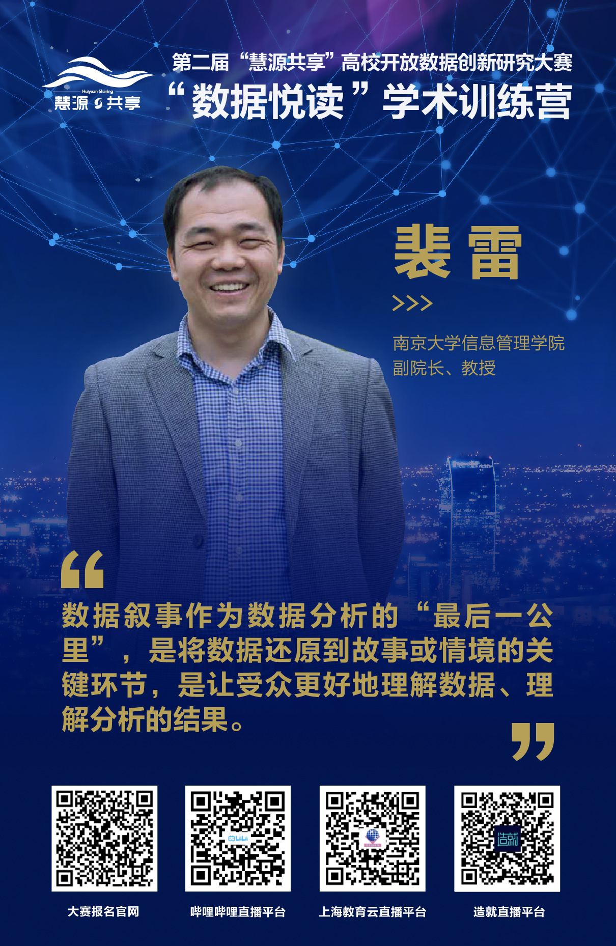 裴雷最新消息揭秘，小巷美食天堂，2025年隱藏版新動態(tài)