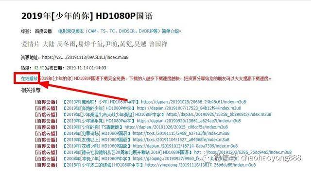 宅男影視破解版最新版，虛擬世界與現(xiàn)實(shí)生活的勵(lì)志跨越之路