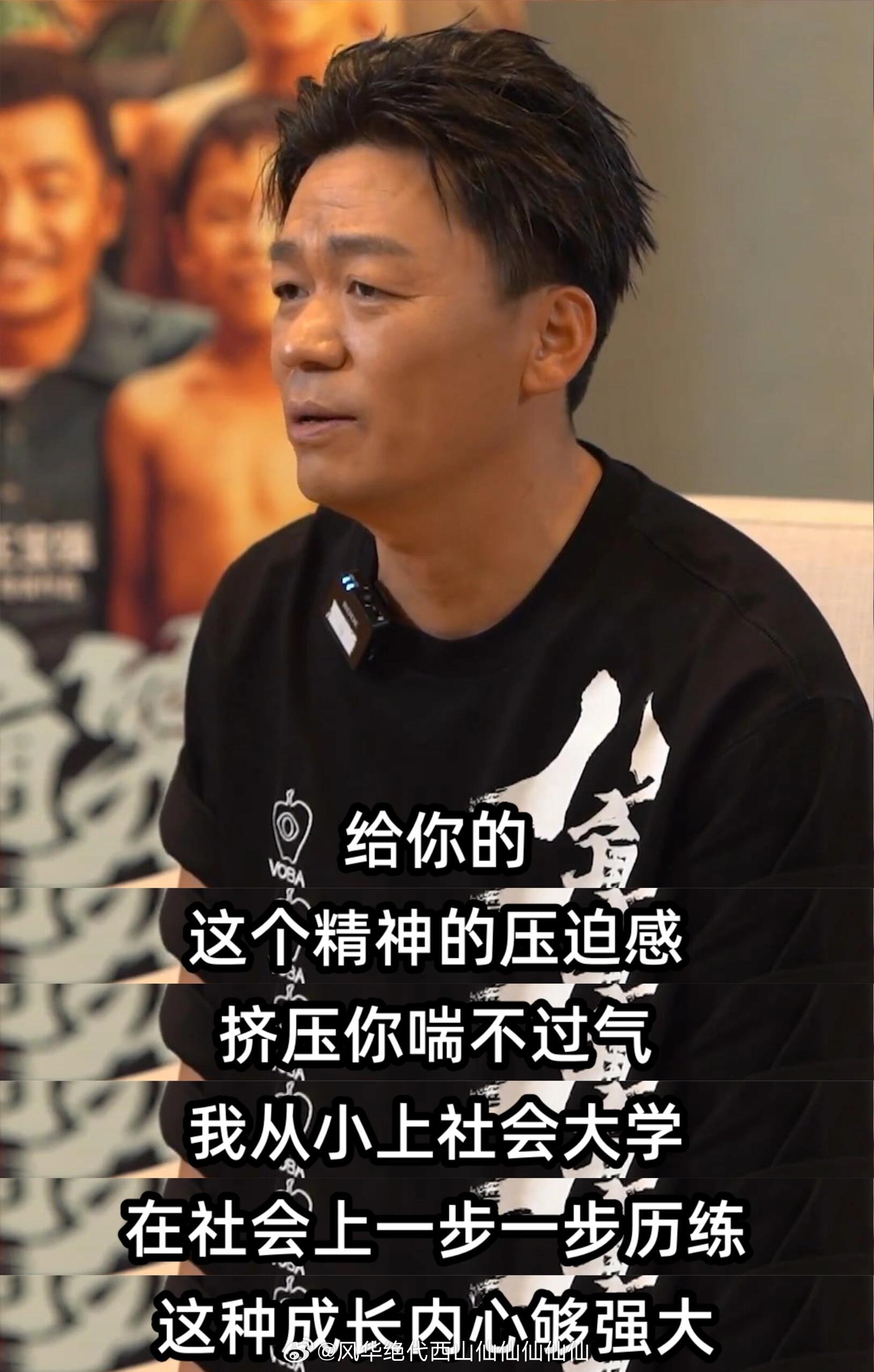 王寶強(qiáng)最新消息，演藝之路與人生新篇章的續(xù)寫(xiě)
