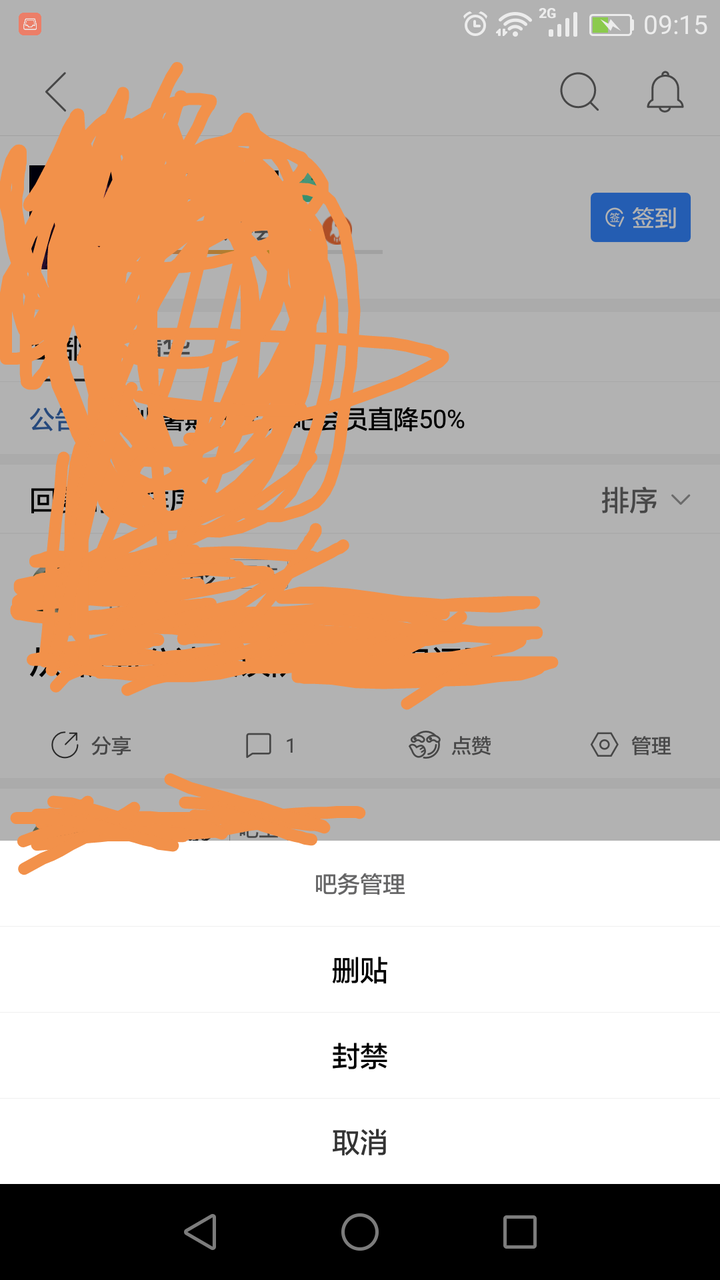 辦公打印 第32頁(yè)