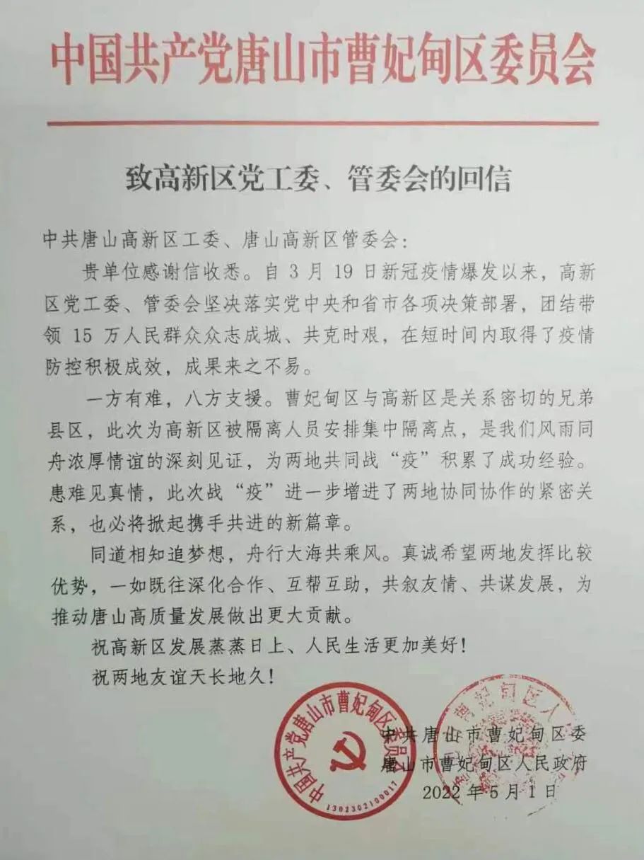 唐山高新區(qū)最新動(dòng)態(tài)，巷弄深處的獨(dú)特小店探秘