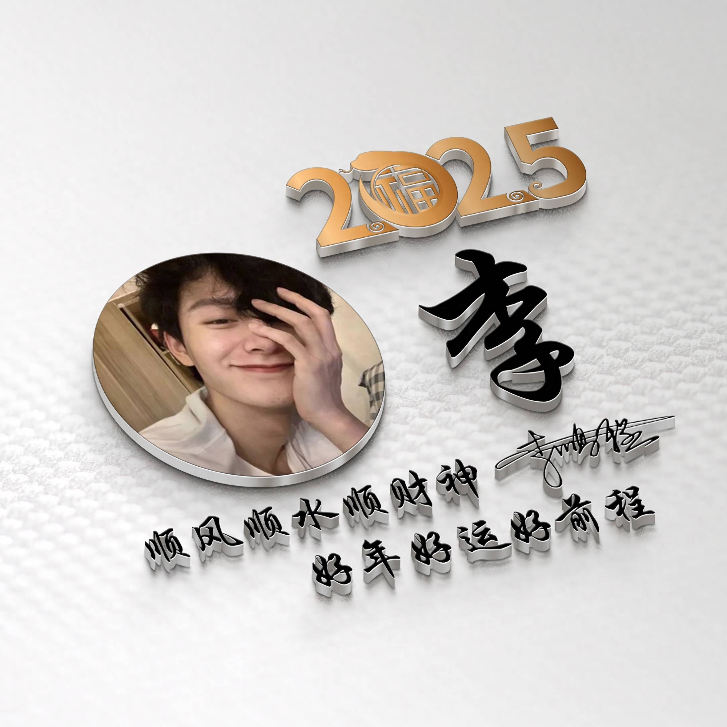 科技前沿的微信新體驗(yàn)，最新版男生微信名精選推薦 2025版