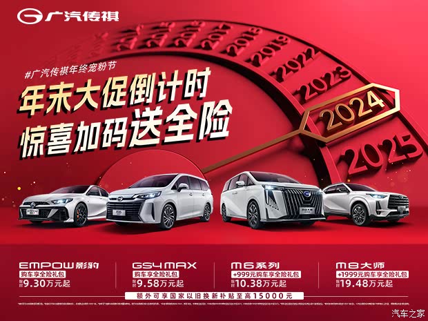 奎屯時鑫廣告最新一期，高科技產(chǎn)品盛宴，開啟未來生活新篇章