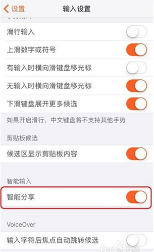 搜狗輸入法手機版下載歷程、影響及地位，探索最新2025版本