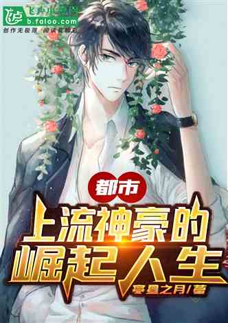 最新熱門同人小說網(wǎng)詳細(xì)步驟指南，打造你的同人閱讀之旅