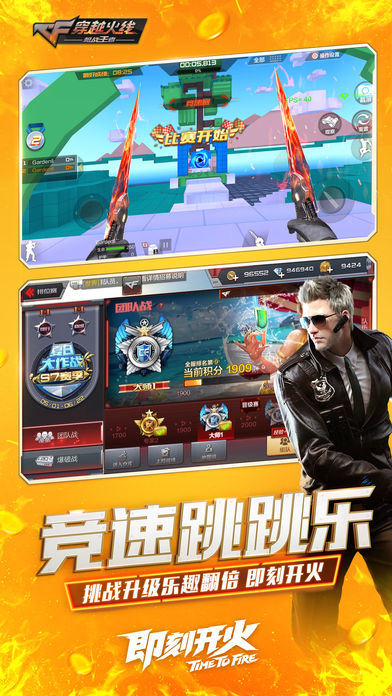 漢克CF單機(jī)版最新版，游戲中的溫情日常體驗