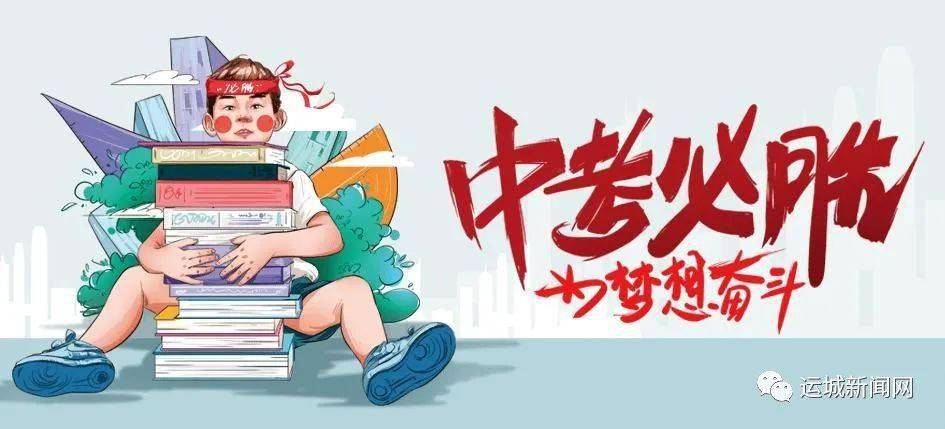 高校編制改革最新動(dòng)態(tài)，揭秘2025年改革進(jìn)展