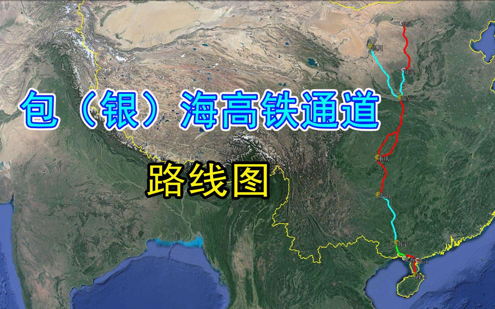 包海高鐵最新動(dòng)態(tài)，旅程溫馨啟程的官方消息與進(jìn)展