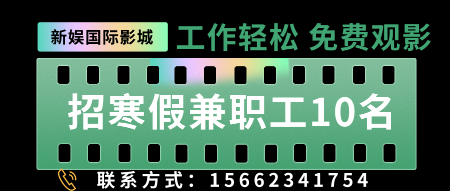 安達(dá)市鐘點(diǎn)工招聘最新動(dòng)態(tài)，背景、進(jìn)展與影響分析