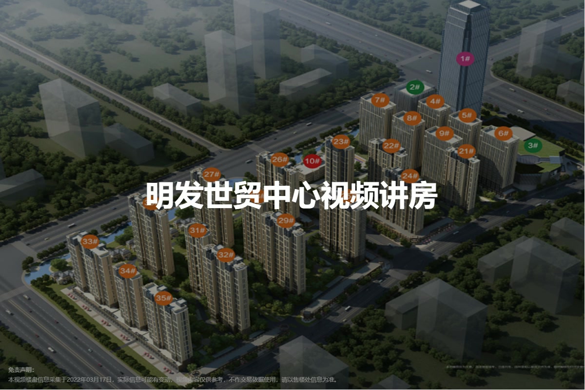 明發(fā)世貿(mào)中心最新動(dòng)態(tài)，引領(lǐng)城市商業(yè)發(fā)展巨頭的前沿消息