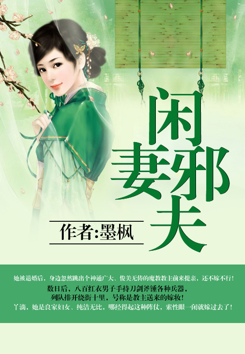 我的怪咖陰夫最新章節(jié)獲取攻略，一步步教你輕松獲取心儀內(nèi)容