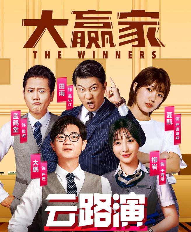 最新電影上映，視覺與情感的完美交融盛宴