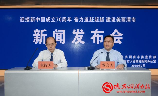 渭南市最新新聞，擁抱自然，探尋內(nèi)心寧?kù)o之旅