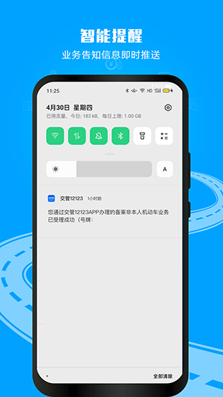 辦公設(shè)備租賃服務(wù) 第18頁(yè)