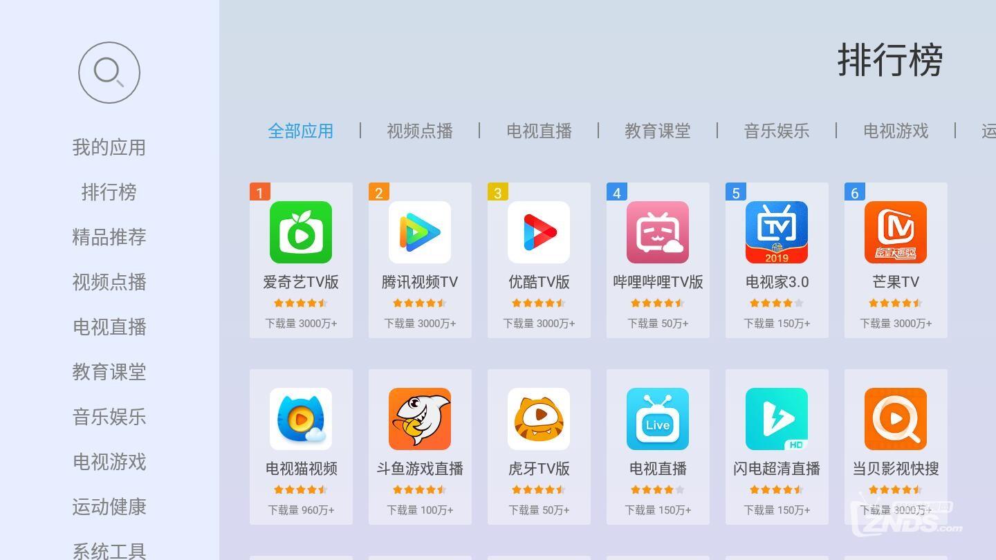 當(dāng)貝市場(chǎng)最新版，探索自然美景，尋找內(nèi)心平和之旅
