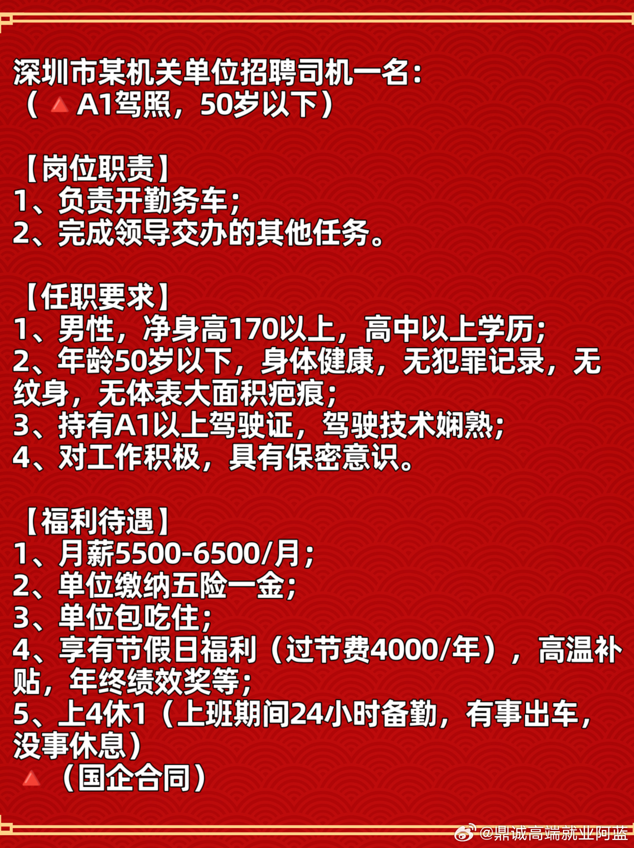 辦公打印 第19頁(yè)