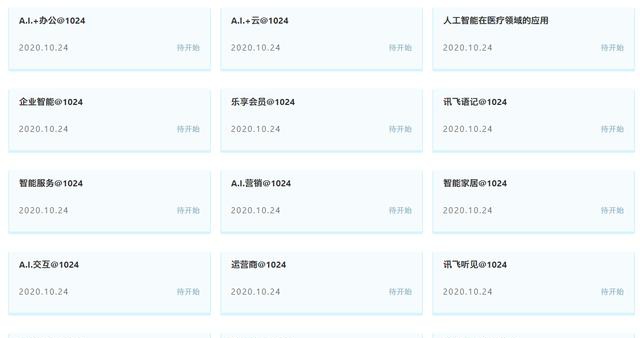 關(guān)于最新地址一的研究與論述，探索1024最新地址一揭秘