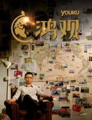 鴻觀最新，自然美景的治愈之旅探索