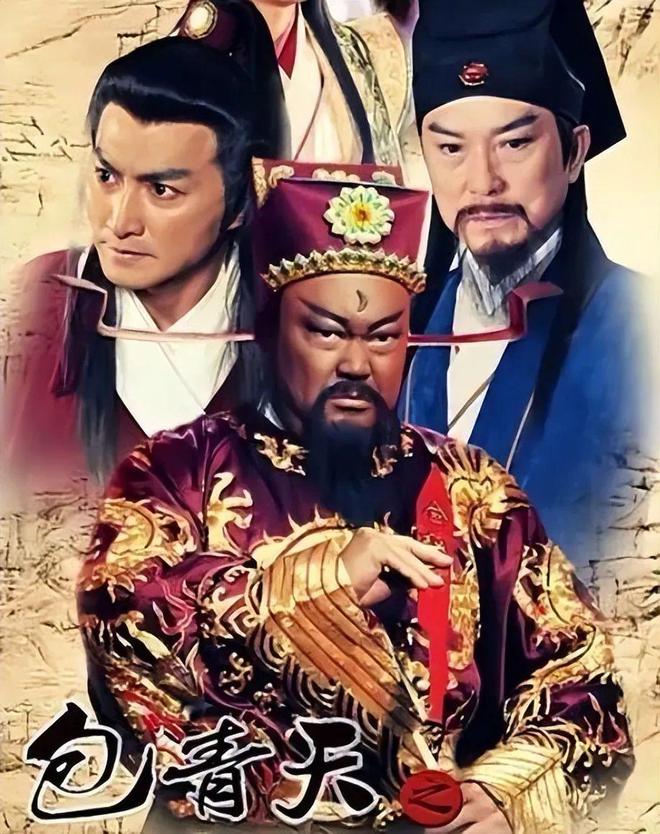 包青天最新版，重塑經(jīng)典形象，深度解讀傳奇故事