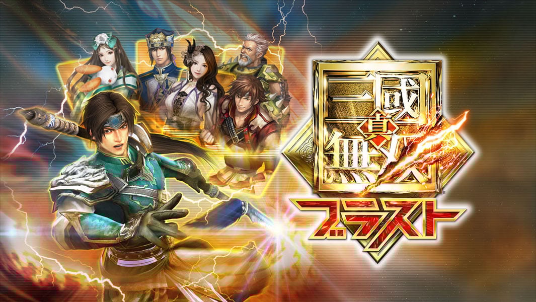 真三國無雙最新版，挑戰(zhàn)與成長的奇妙旅程，自信與成就感的鑄就之路