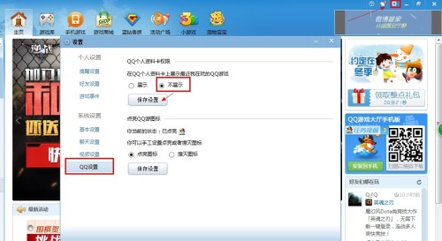 科技重塑溝通，最新卡QQ讓生活更精彩