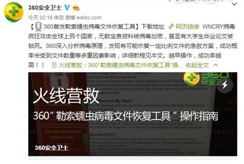 勒索病毒最新動(dòng)態(tài)，神秘小巷店鋪與病毒消息揭秘