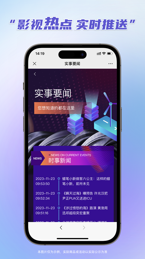 最新萬(wàn)影網(wǎng)，一站式影視娛樂(lè)的新高地
