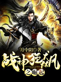 戰(zhàn)神狂飆最新章節(jié)，自然美景之旅，探尋內(nèi)心平和寧靜之道