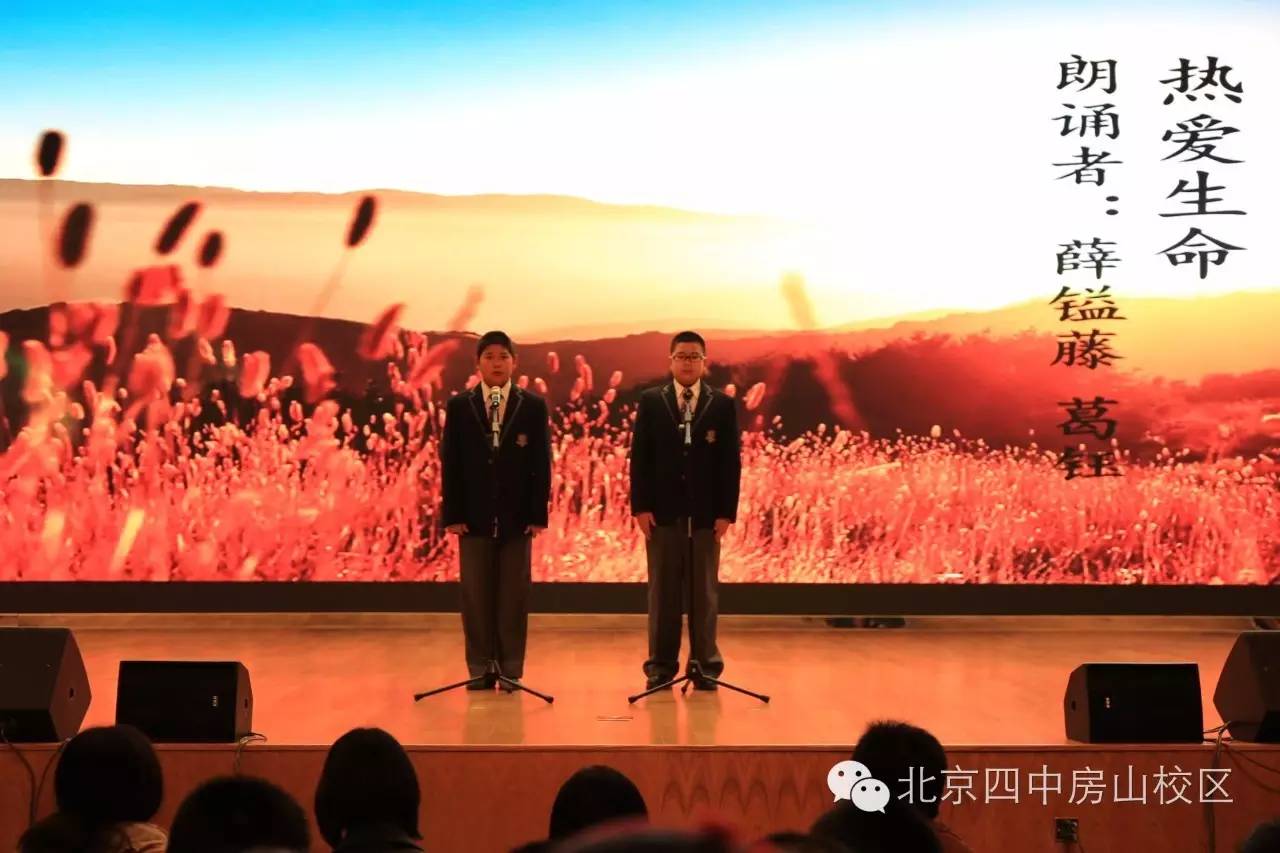 科技、社會與生活的新融合，最新中四觀察報告