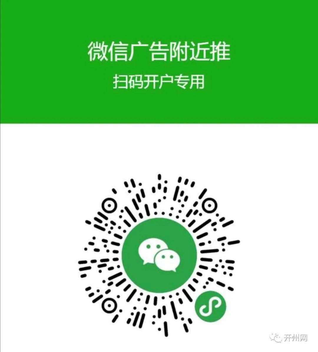 開州網(wǎng)最新招聘，人才吸引與區(qū)域發(fā)展的視角探討