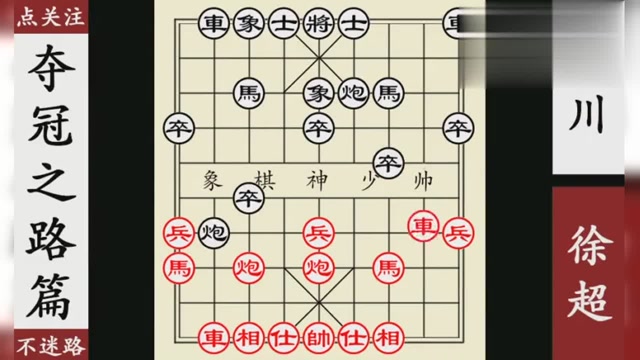 最新象棋，自然美景中的探險之旅，尋找內(nèi)心平和的象棋世界