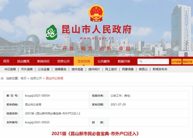 辦公設(shè)備耗材銷售 第5頁