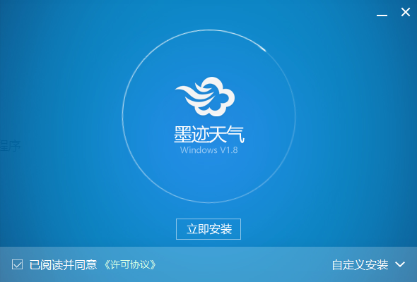 墨跡天氣最新版下載，探索小巷中的天氣奧秘，揭示未知寶藏！