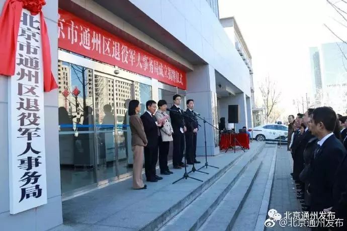 北京通州新聞最新動態(tài)更新，最新消息速遞