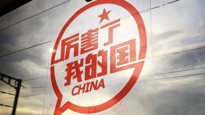 祖國的輝煌成就，最新發(fā)展論述文